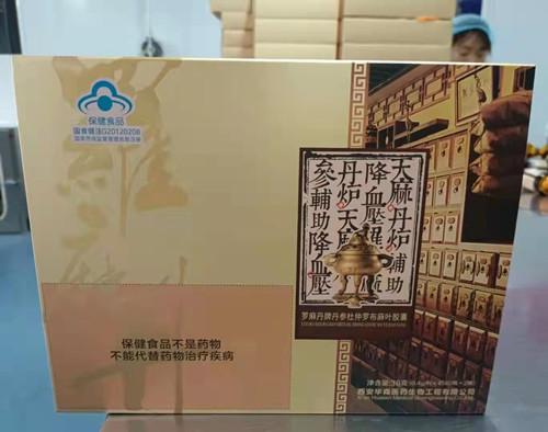 罗麻丹的功效和作用
