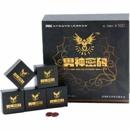 男神密码怎么样?