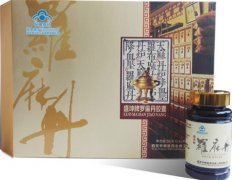 盛坤牌罗麻丹胶囊的食用