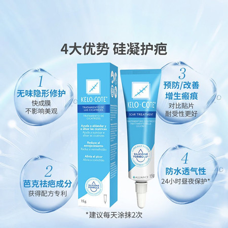 美国疤克怎么样 美国疤克有什么作用