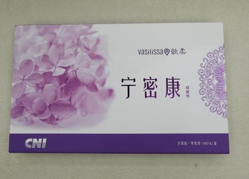 宁密康抑菌凝胶怎么样 宁密康抑菌凝胶好用吗