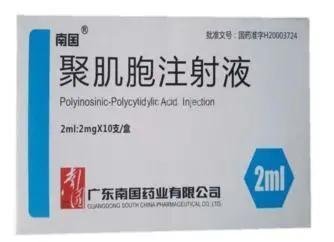 使用聚肌胞时应注意什么问题?