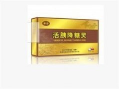 为什么服用降糖灵时要查