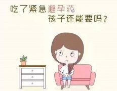 吃药了、拍片了，孩子还